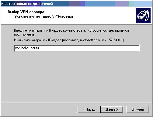  VPN  Windows