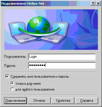 VPN  Windows