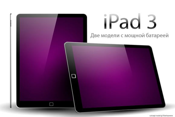  iPad 3