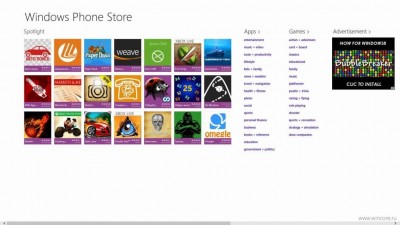   Windows Phone Store      